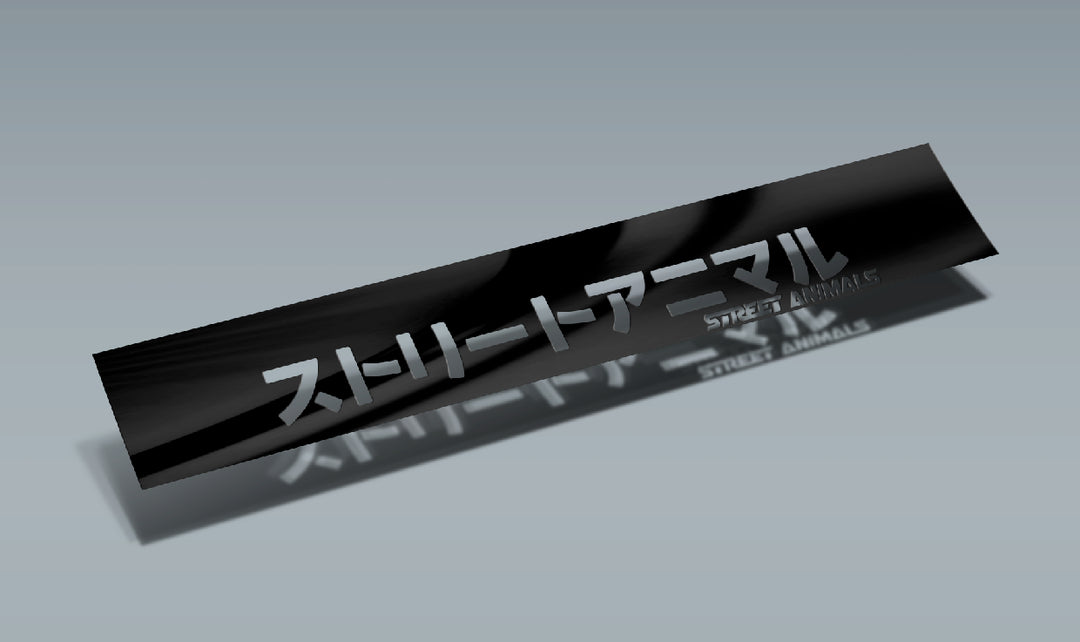 Sunstrip Banner - JPN