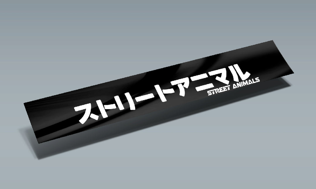 Sunstrip Banner - JPN