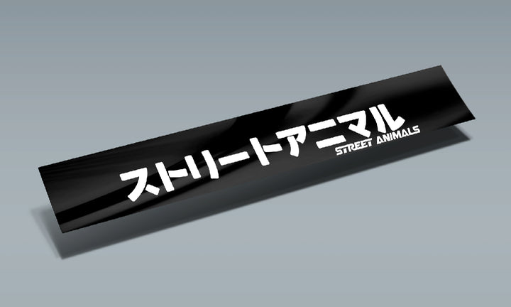Sunstrip Banner - JPN